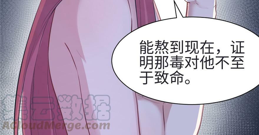 第82话50