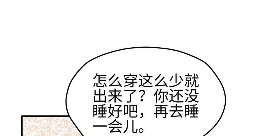 第117话15