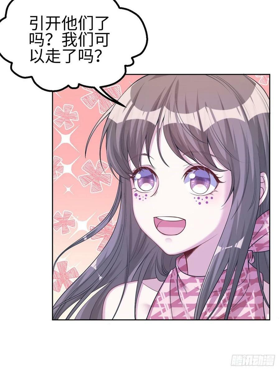 第181话35
