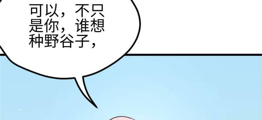 第124话53
