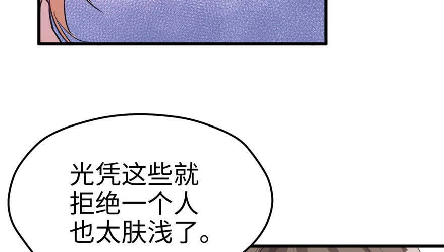 第65话67