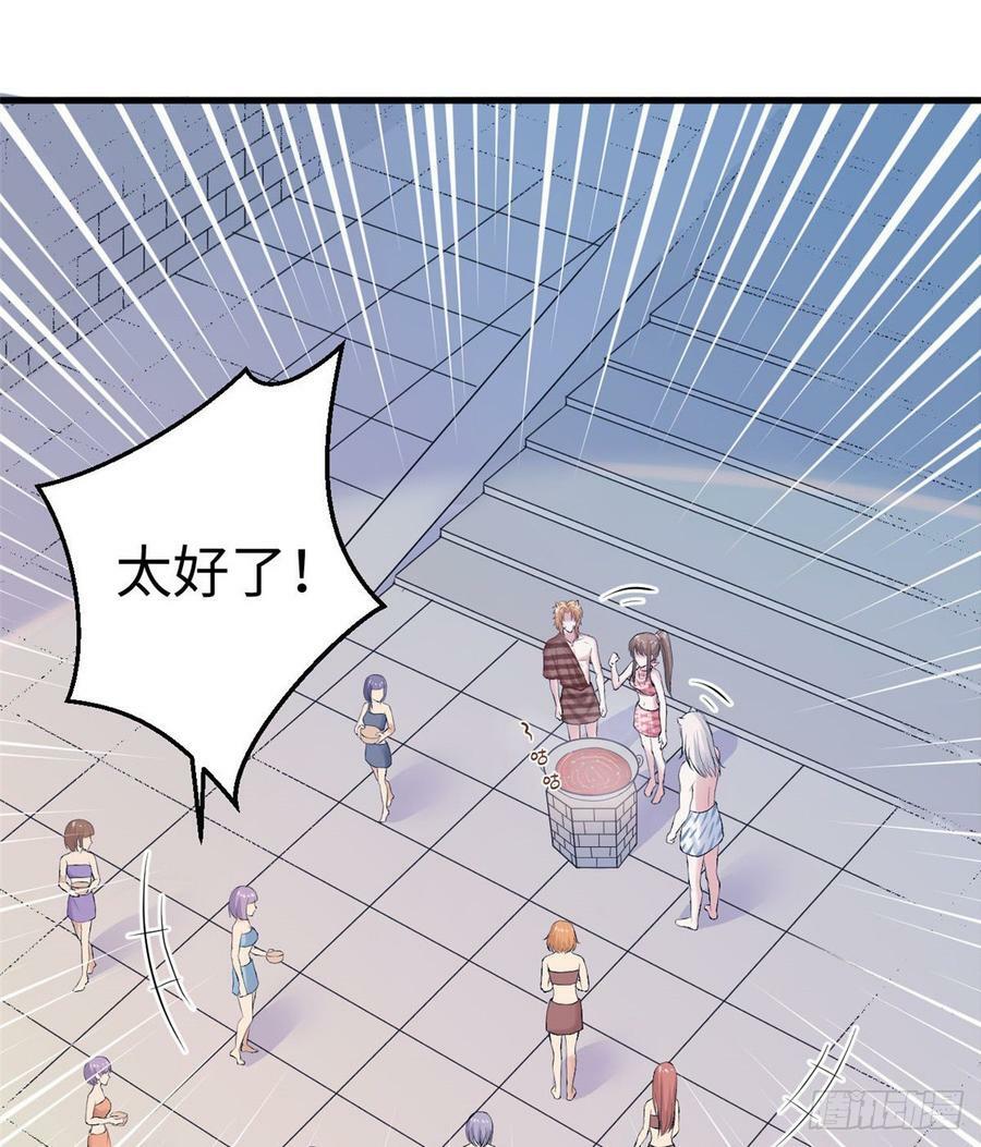 第150话5