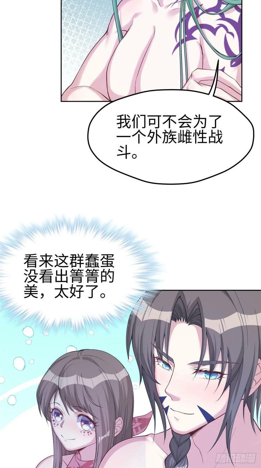 第178话32