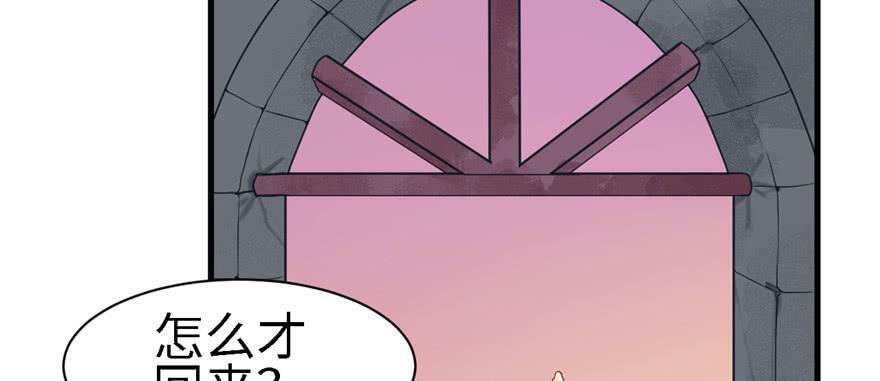 第89话12