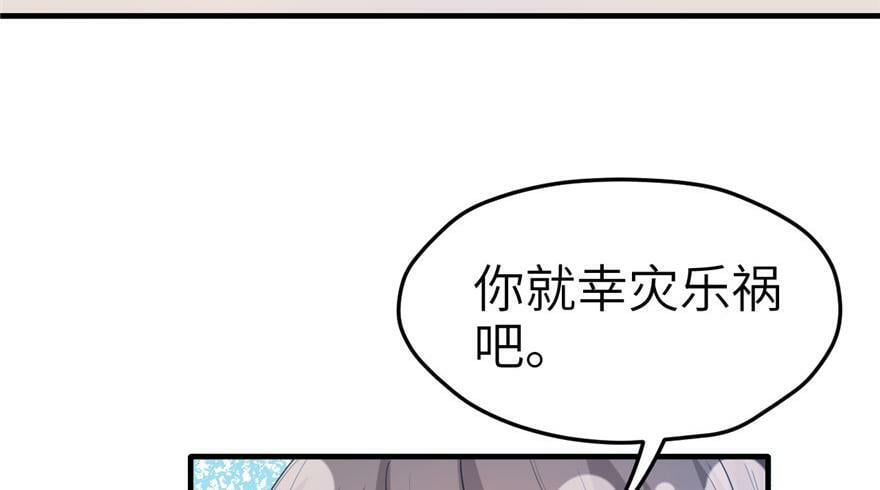 第54话54