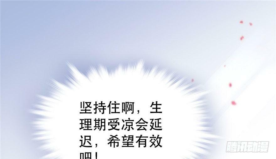 第23话44