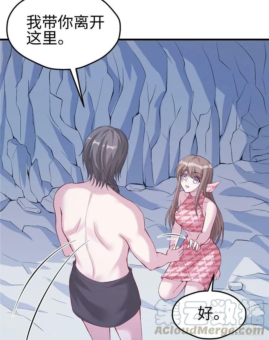 第168话44