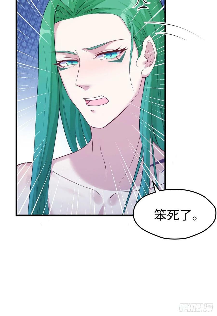 第182话33