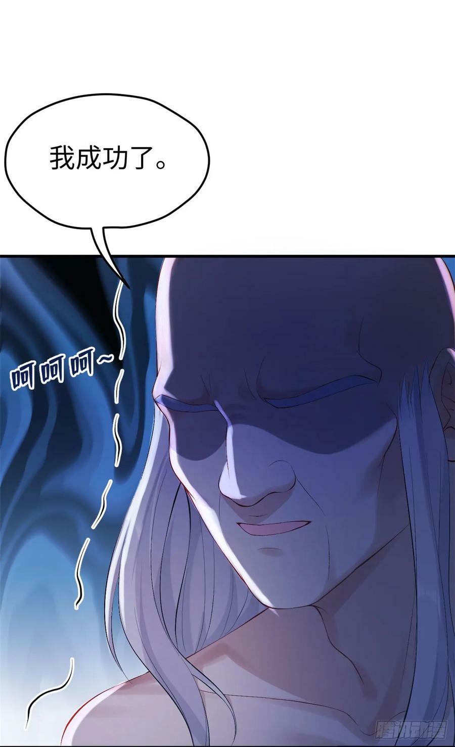 第161话38
