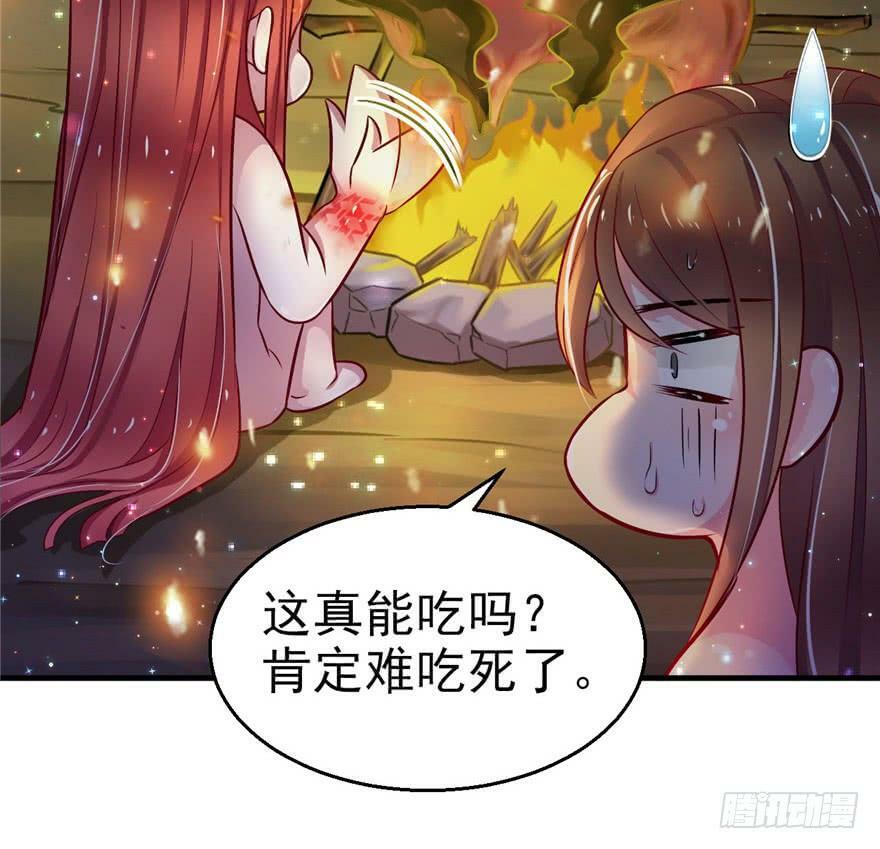 第13话38