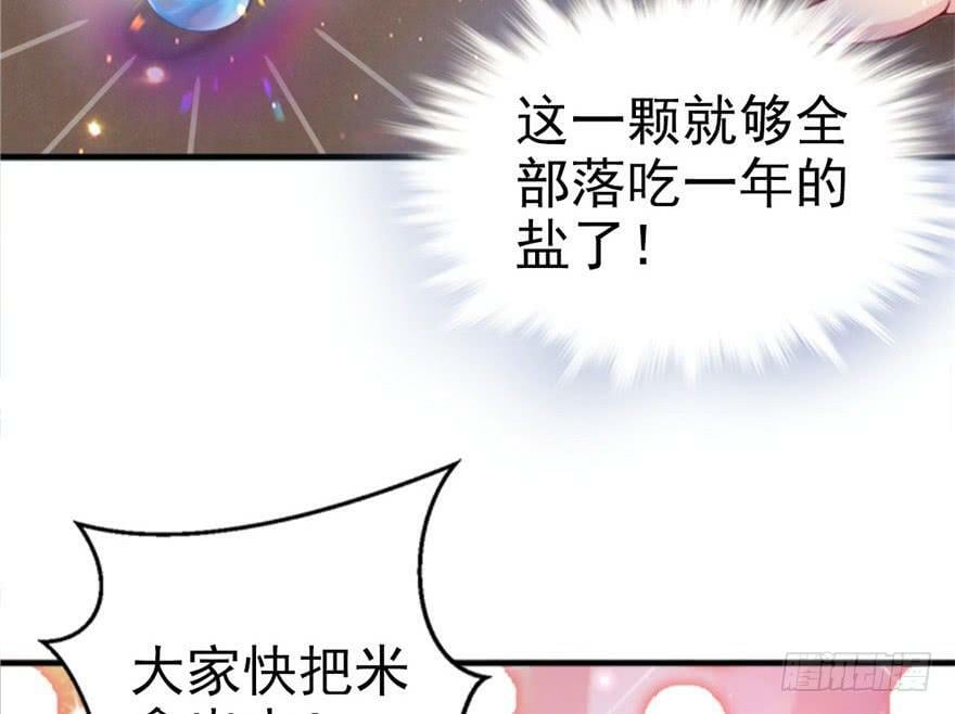 第15话5