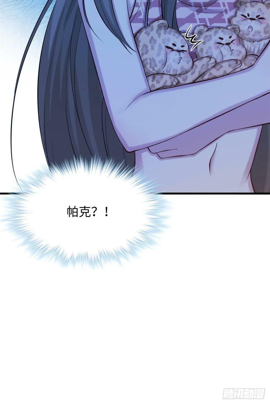 第238话50