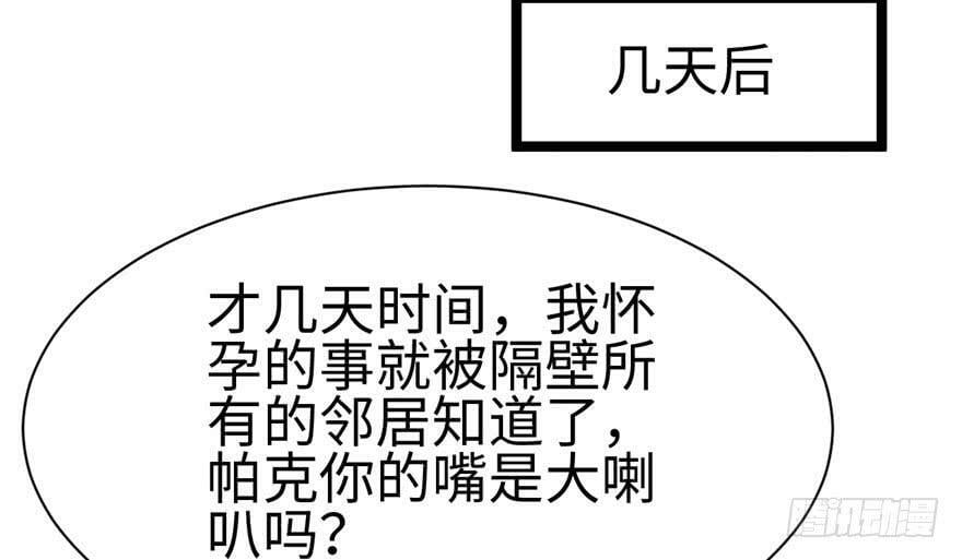 第104话73