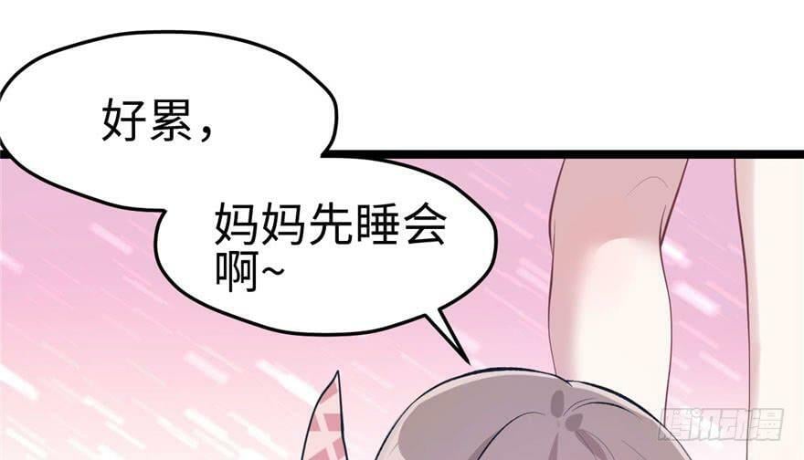 第107话85