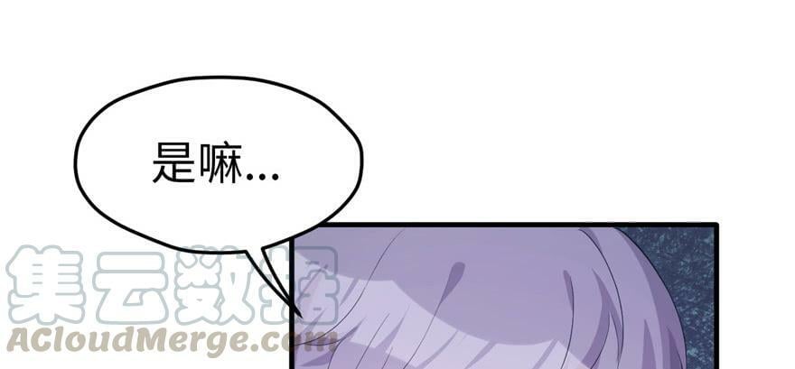 第94话60