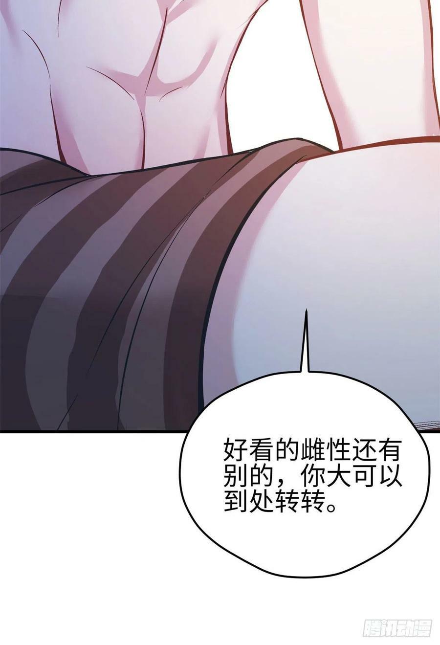 第224话31