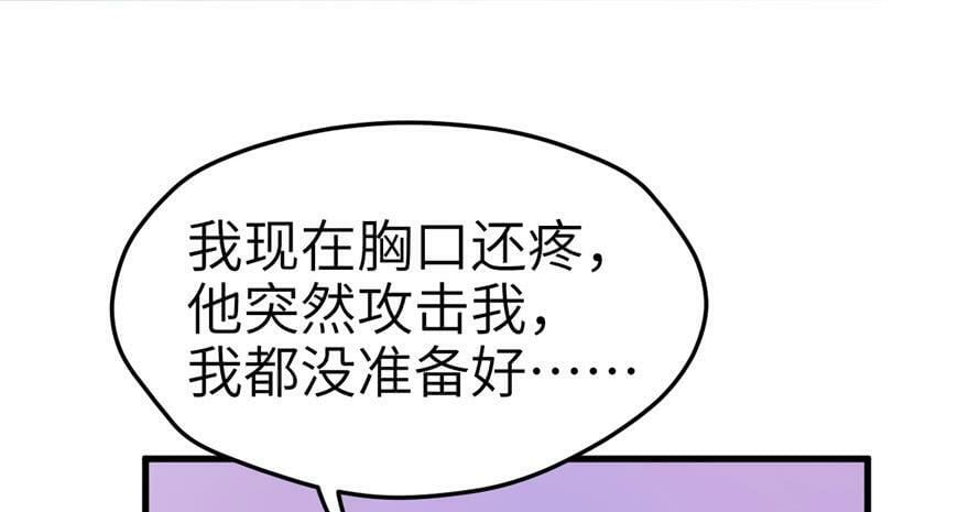 第54话59