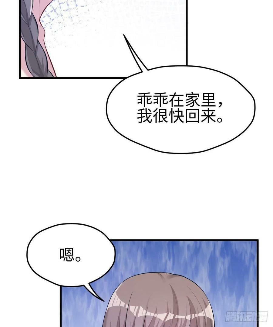 第203话45