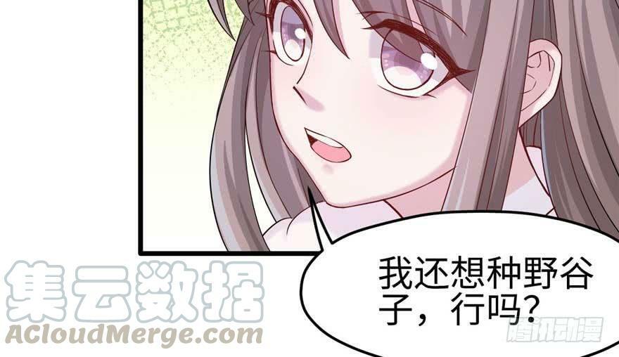 第124话40