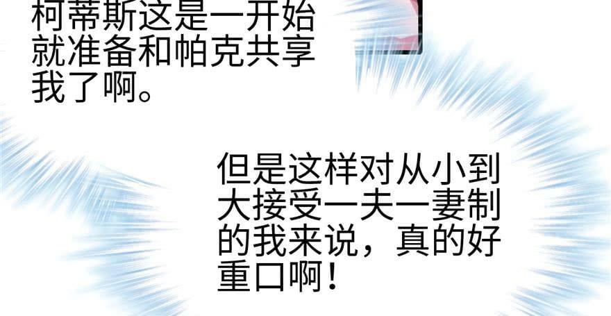 第97话11