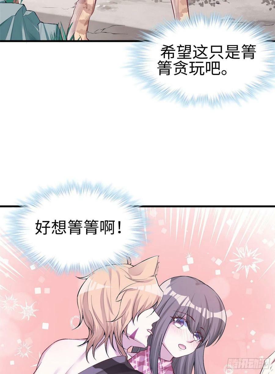 第193话19