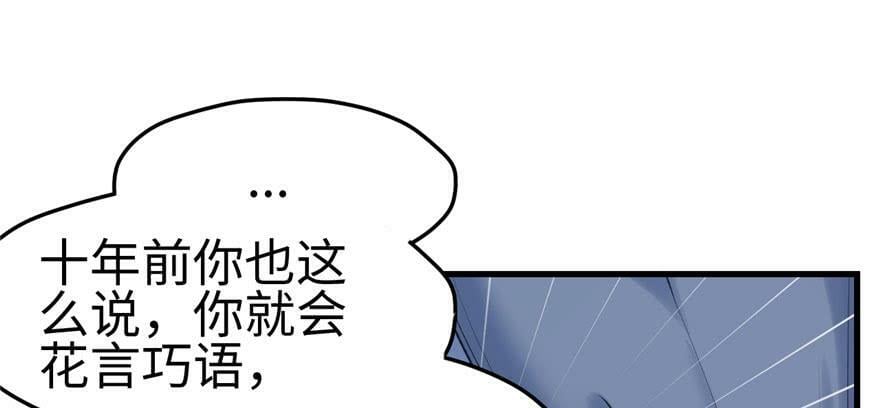 第113话78