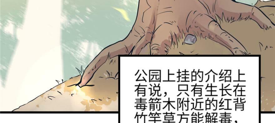 第128话74