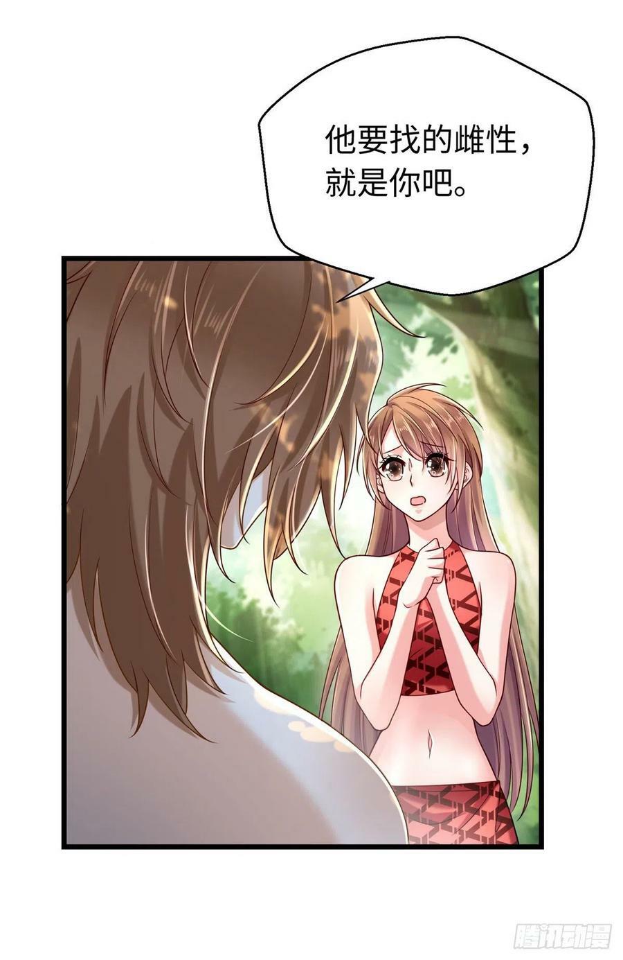 第247话13