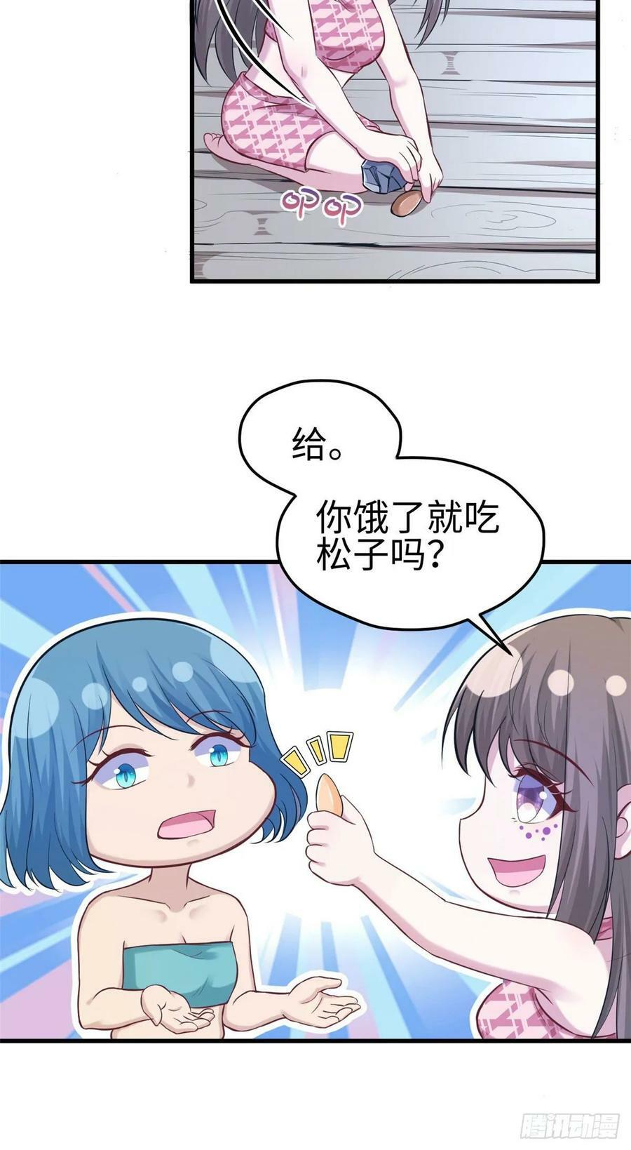 第180话16