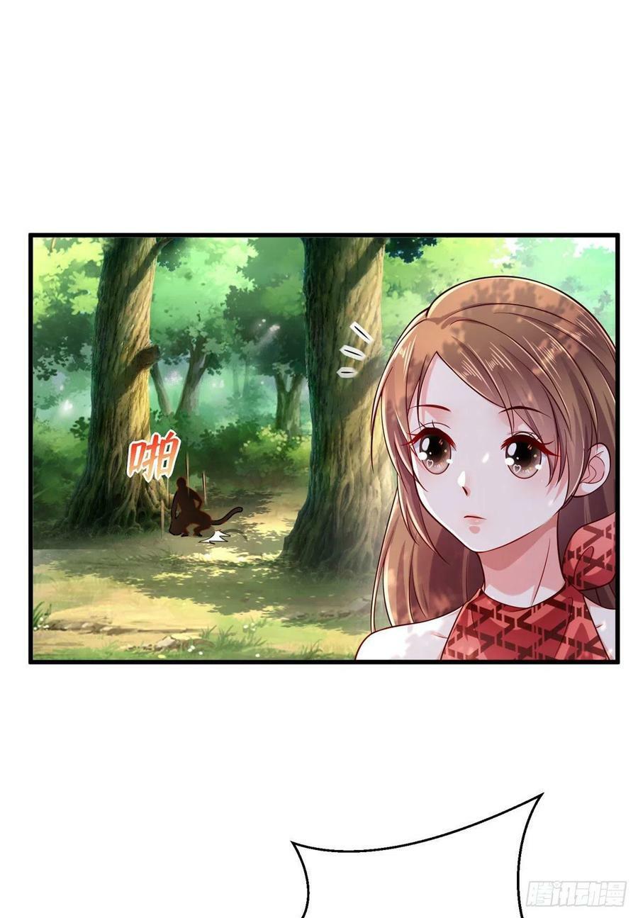 第251话8