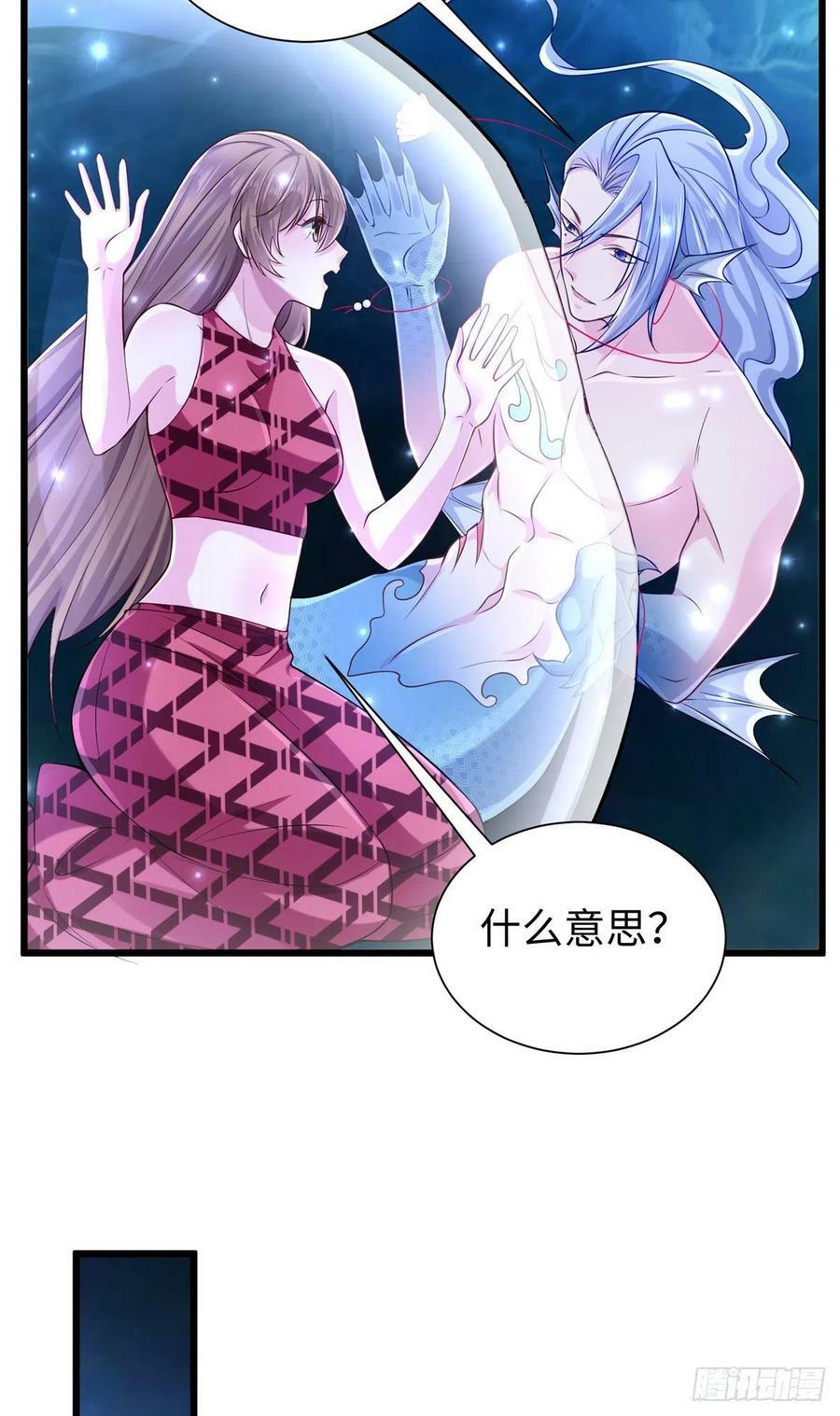 第259话13