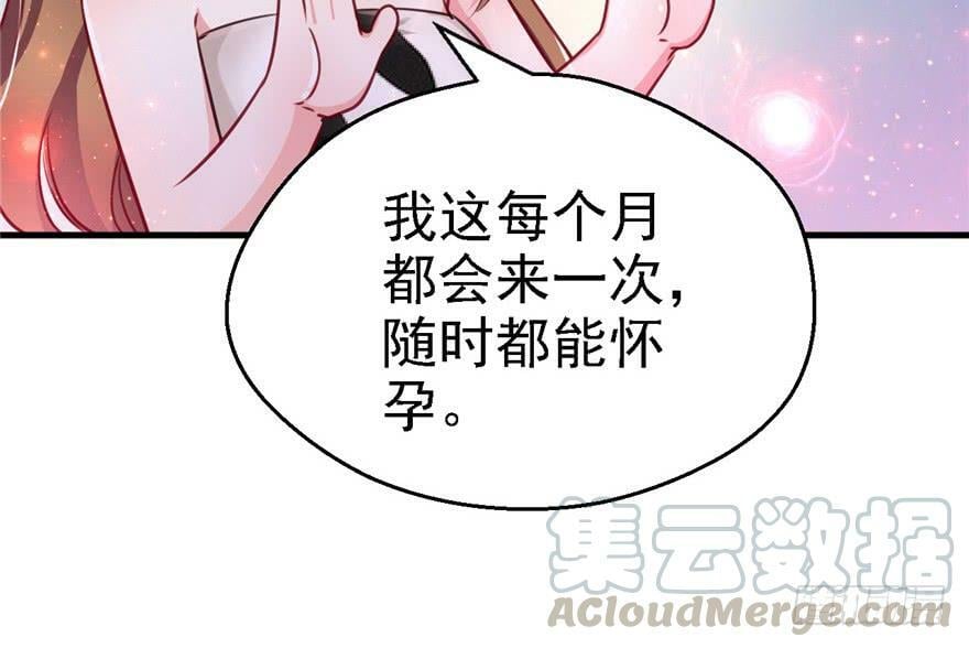 第09话30