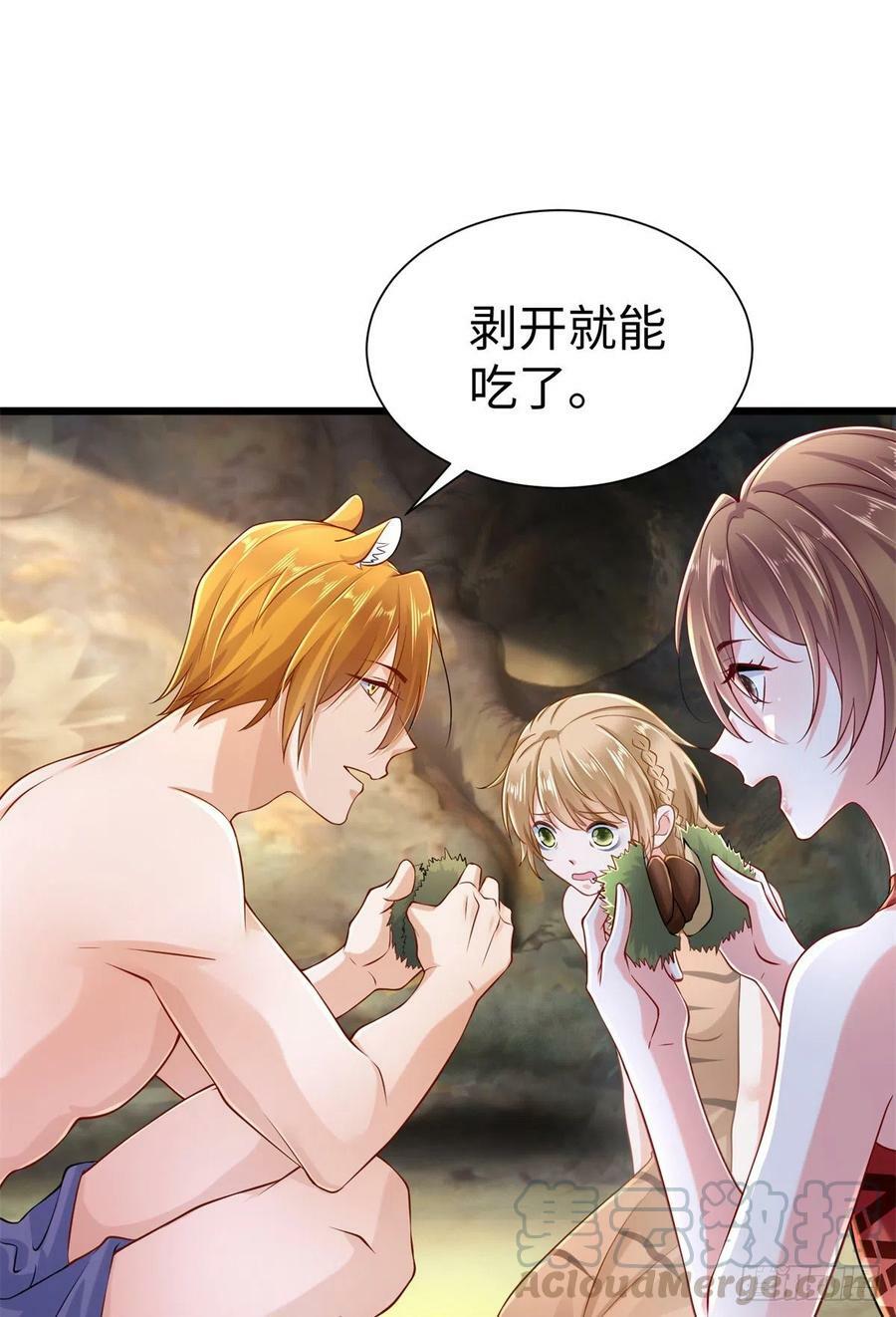 第250话9