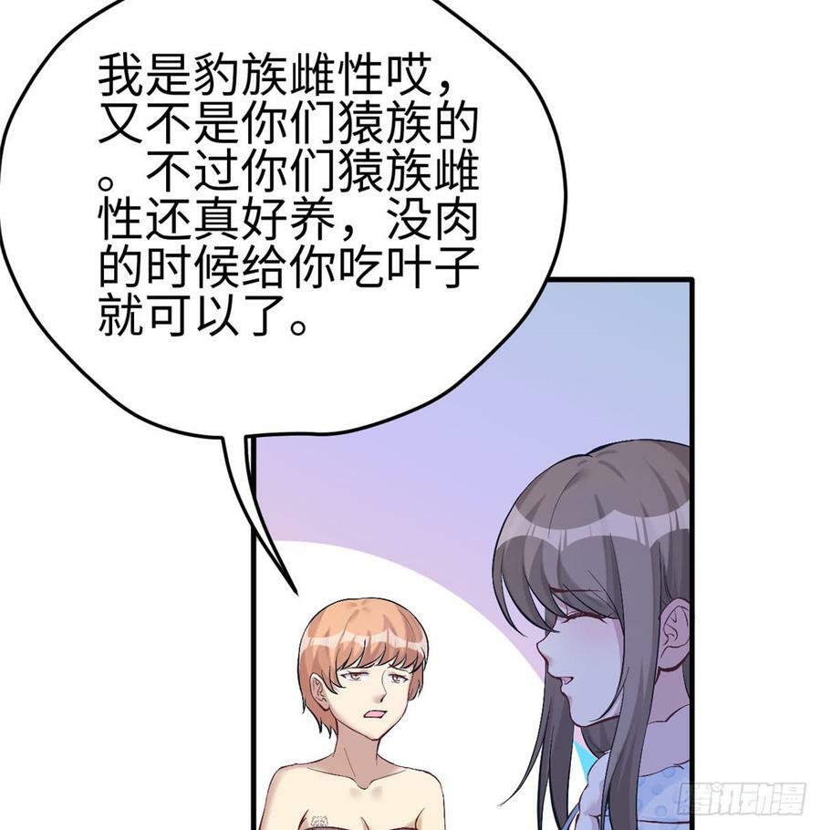 第143话34