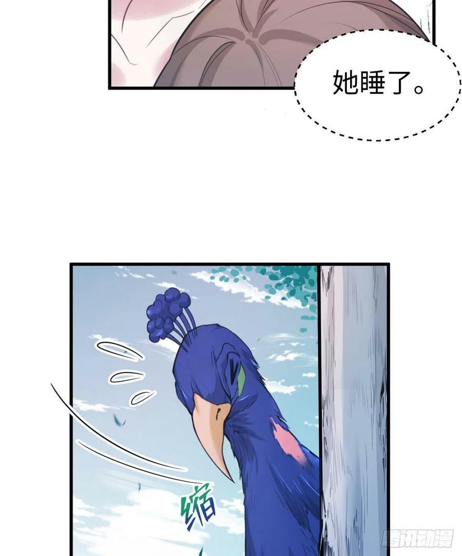 第196话29