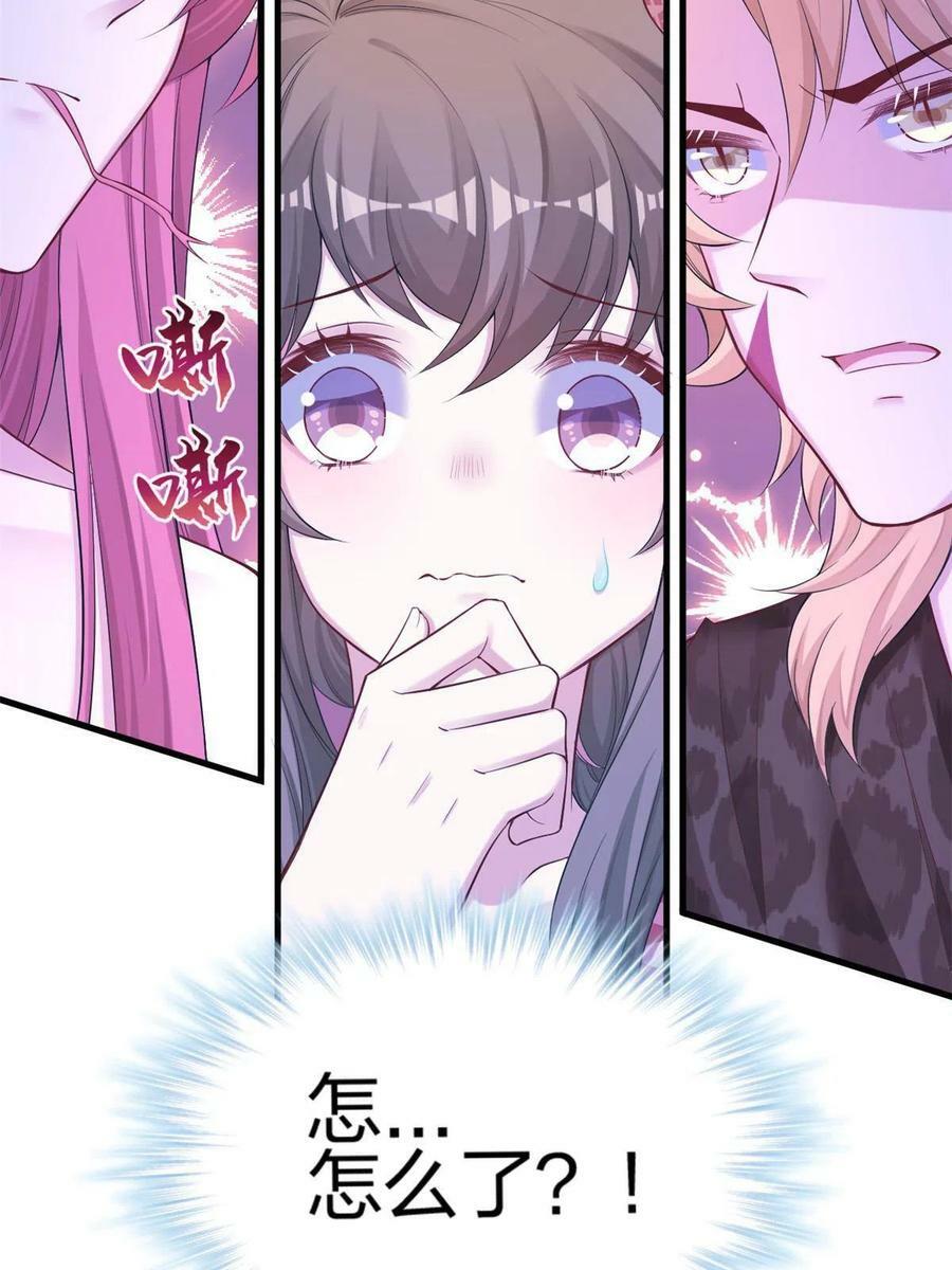 38231