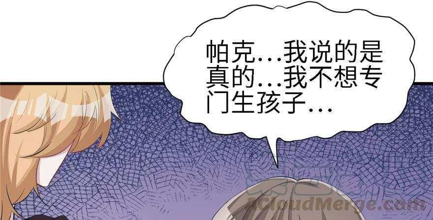 第86话54