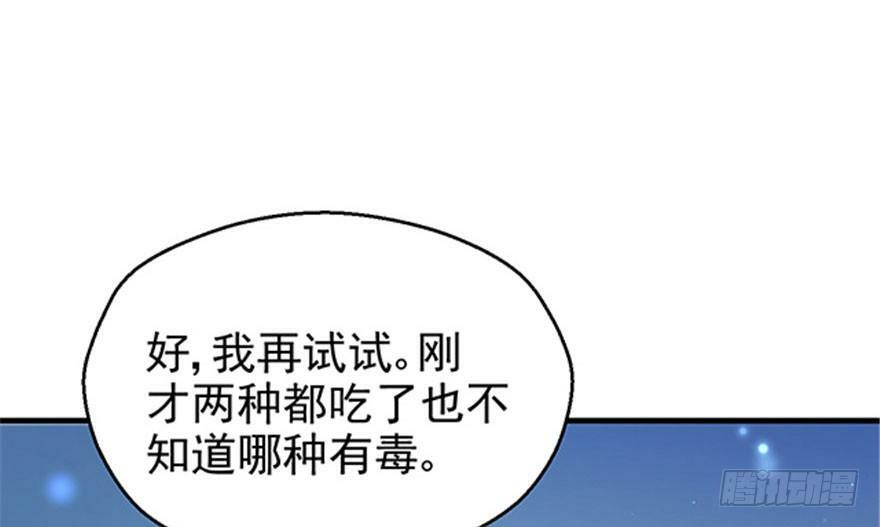 第22话144