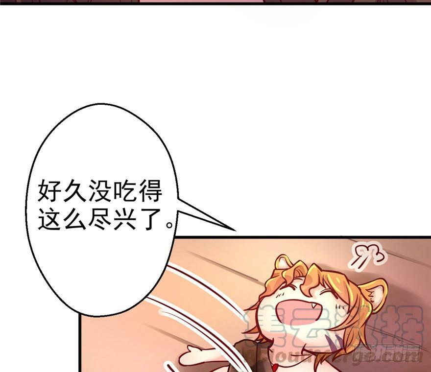 第04话40