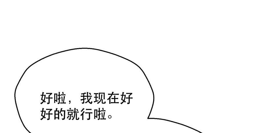 第29话57