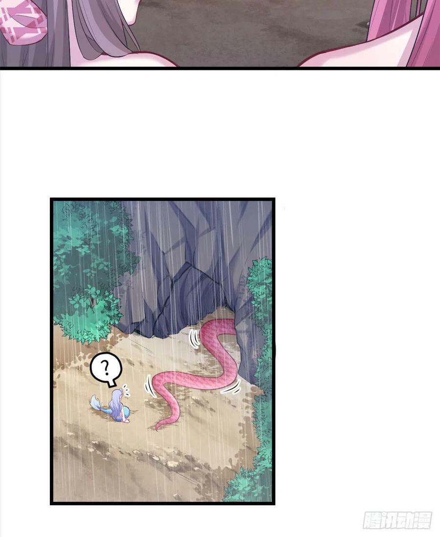 第237话35