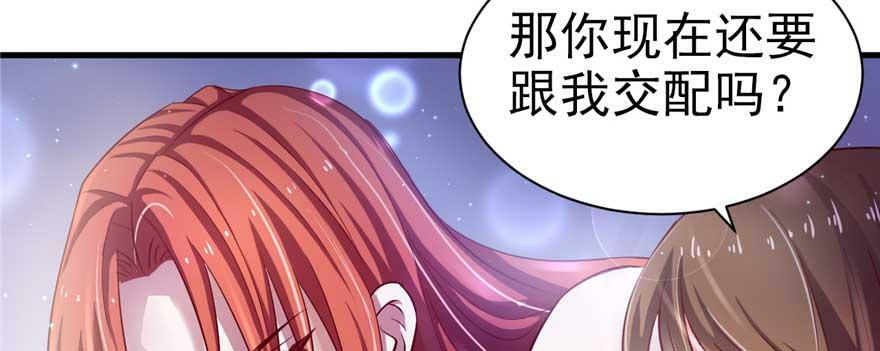 第21话91