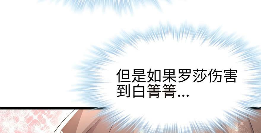 第93话87
