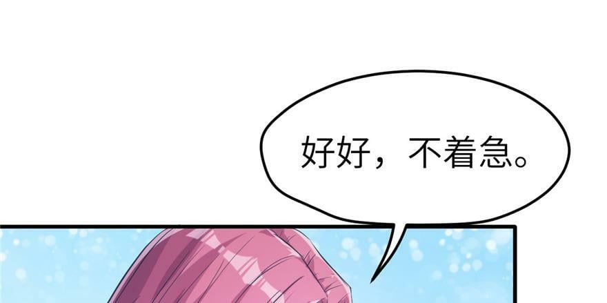 第53话32