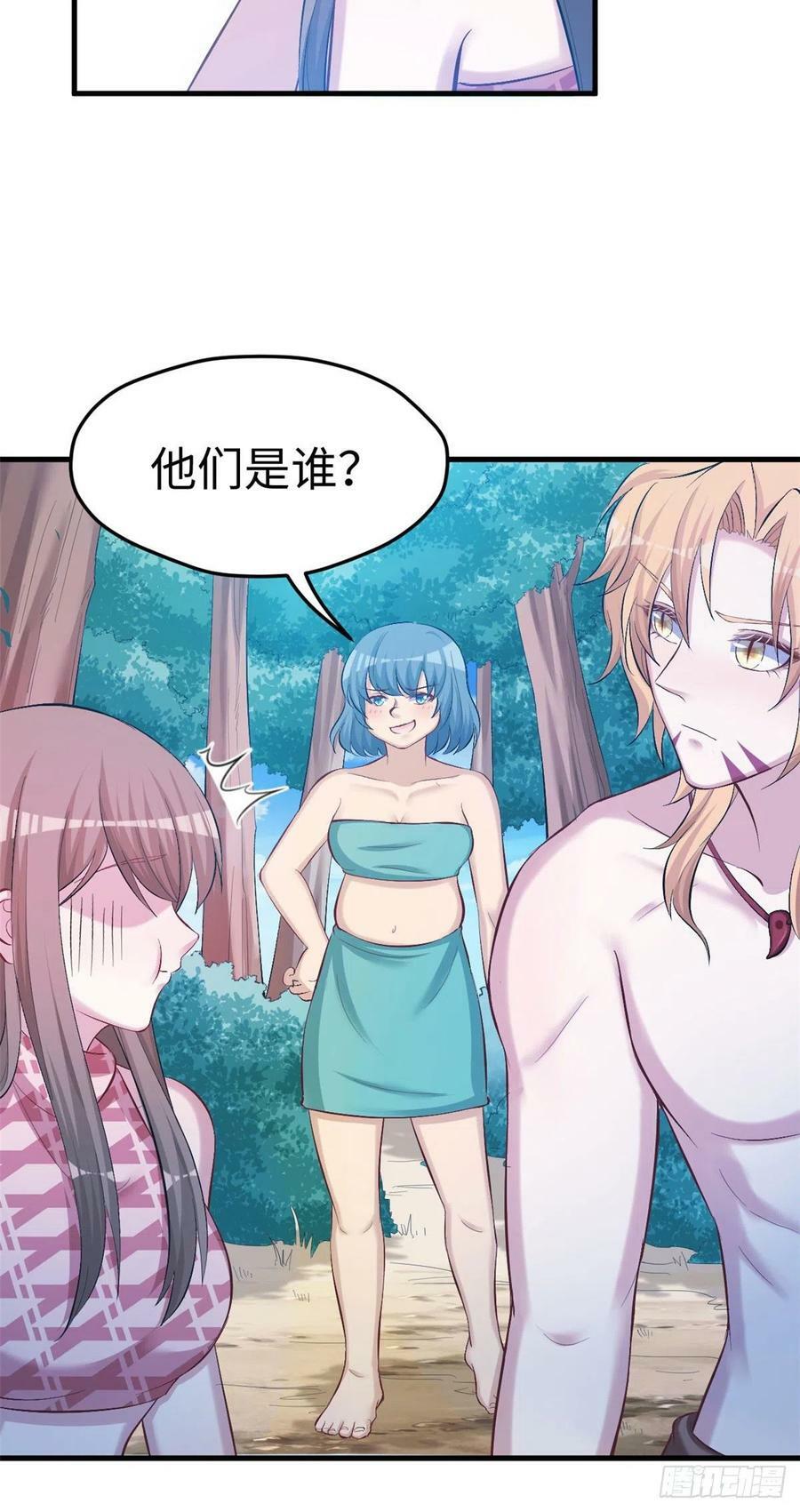 第233话46