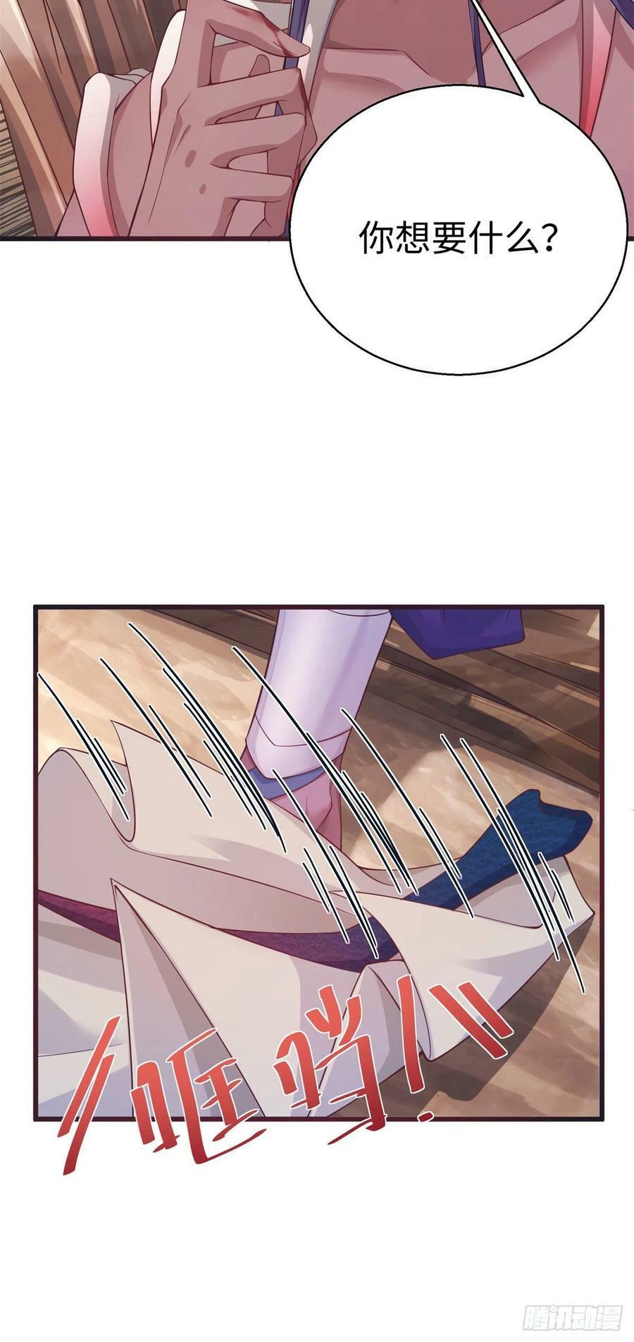 28613