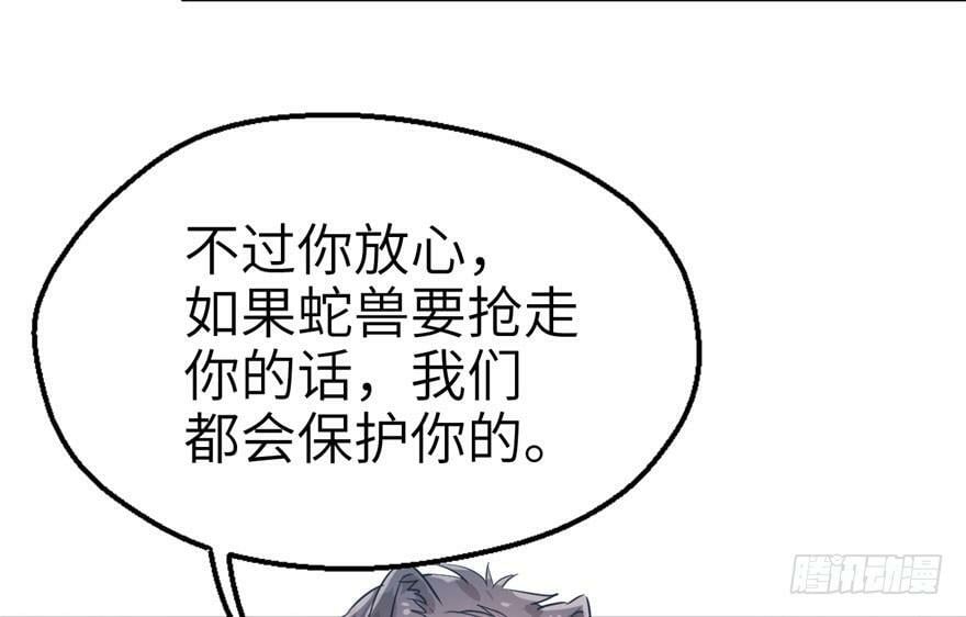 第50话29