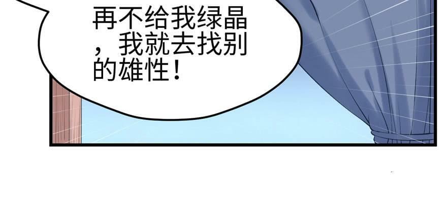 第113话79