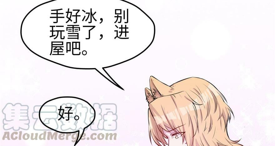 第111话30