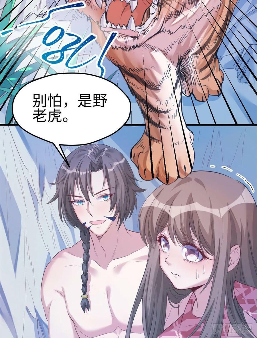 第169话3